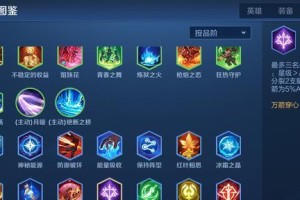 赵云模拟战出装攻略（迅捷神射，助你征战沙场）