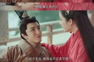 《以大反派最强出装攻略男》（成为游戏中的终极反派，掌握最强装备的秘诀！）