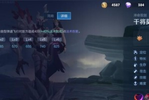 干将莫邪出装攻略（无敌组合的秘密，助您稳坐排位第一）