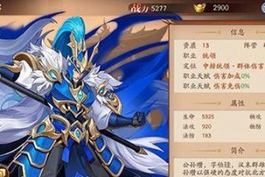 《放开那三国3》游戏文丑怎么样（揭秘游戏中的文丑隐藏属性及技能）
