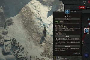 暗黑法师技能顺序攻略（用最佳技能组合引爆战斗局面，成为无敌法师！）