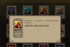 新三国杀曹操技能加点攻略（打造无敌战神，征服三国世界！）