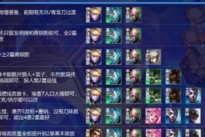 《LOL手游》游戏杰斯天赋加点攻略——构建完美的高爆发杰斯