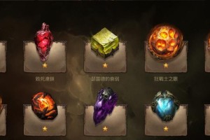 暗黑不朽装备推荐攻略（如何用有限资源打造强力角色，攻略大法全揭秘！）