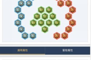 韩信位移技巧攻略（掌握韩信位移技巧，轻松赢得战局，智谋无敌）