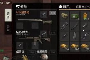药品回血方法详解，枪械装备加血教程一网打尽！（药品回血方法详解，枪械装备加血教程一网打尽！）