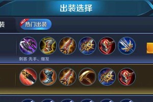 猴子攻略（探索猴子英雄的最佳装备和铭文选择）