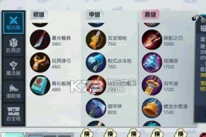 黎明盾位出装攻略（打造无敌黎明，盾位装备一把梭）