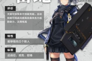 《明日方舟》海沫天赋技能大揭秘（探究海沫各个天赋技能的效果，分析其在游戏中的应用价值）