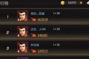 月影之战吕布出装攻略（猛将吕布亲临战场，征战月影！）