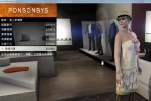 《PS4侠盗游戏5攻略大全》（解密侠盗世界，成为终极犯罪之王）