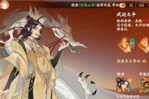 《忘川风华录》氪金与角色选择攻略大揭秘！