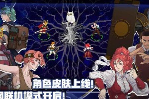《战魂铭人圣痕，提升属性的必备道具》（以圣痕为名，以力量为基础，助你在战场上更加出色）