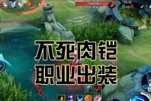 《王者荣耀凯出装最强攻略》（掌握正确的出装方式，成为无敌的凯！）