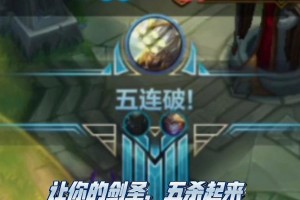 剑圣英雄最新出装攻略（全面解析剑圣英雄出装策略，助你在游戏中扬眉吐气）