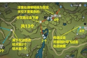 掌握月莲采集路线，让你轻松完成采集任务（掌握月莲采集路线，让你轻松完成采集任务）