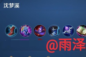 《国服干将单挑貂蝉出装攻略》（如何选择最佳出装来克制敌方貂蝉？）