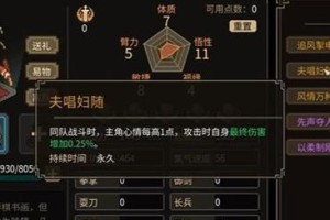 《以瓶邪情深不寿》攻略（跨越时空的纯真之爱，以及男主角邪深的故事）