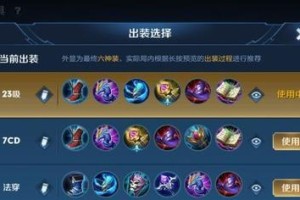 英龙机器人出装攻略（打造最强英龙机器人装备，让你战无不胜）