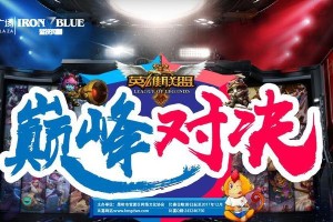 《英雄对决星光战士出装攻略》（掌握关键出装提升你的战斗力）