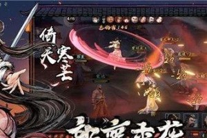 《探索无尽世界，攻略个大侠》（带你揭秘个大侠攻略，成就无敌人生！）