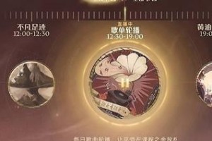 哈利波特魔法觉醒1017彩蛋任务攻略（探秘1017彩蛋，畅游魔法世界）