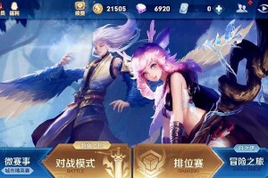 《王者荣耀》最佳拍档成就达成方法（如何选择最佳拍档｜拍档配合技巧｜成就达成攻略）
