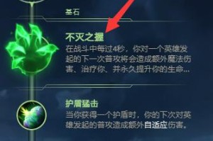 英雄联盟国际服出装攻略（提升战斗力的装备选择与搭配技巧，让你在国际服中脱颖而出！）