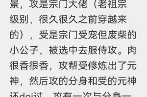 原神攻略吧哥哥小说（探索神奇大陆，解锁精彩冒险）