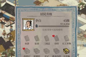 《造梦无双鹊桥之战》第三章攻略指南（打通关卡，披荆斩棘，获得胜利）