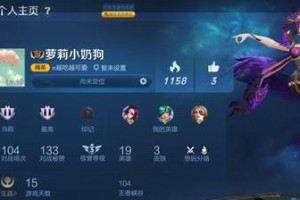 温柔出装铭文攻略（最新资讯揭秘，一文掌握温柔出装要点）