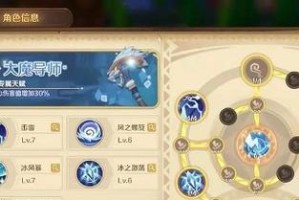 《街霸2青狼技能加点攻略》（玩转青狼，终极必杀技无往不利）