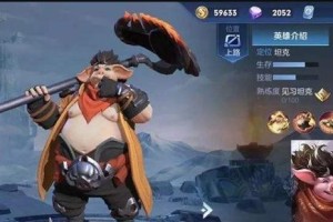 王者荣耀-以后羿养猪铭文出装攻略（强力输出的豪猪战术，助你稳坐ADC之位）
