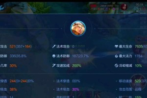 不死流后裔铭文出装攻略（解读不死流后裔铭文搭配与出装策略，打造强大无敌的战斗机器）