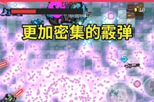 《堡垒之夜》新版战术霰弹枪完全攻略（掌握战术霰弹枪用法，成为无敌战士）