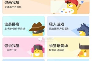 猜猜大明星攻略（揭秘明星谜底的方法与技巧）