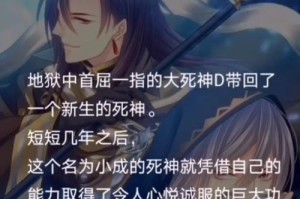 《手游爱养成2攻略大揭秘！》（从零开始打造最强角色，体验最全面养成乐趣！）