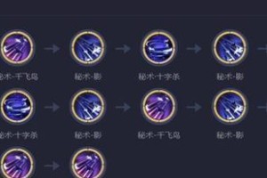 《元歌出装符文搭配攻略》（探索元歌的最佳装备与符文搭配！）