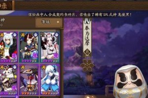 阴阳师怎么升星快,轻松提升式神战斗力