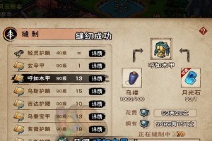 《烟雨江湖攻击力计算机制详解》（攻击影响因素介绍，玩家必看！）