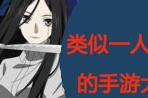 《以一人之下》绑卷攻略大全（如何通过不同途径获取绑定卷）