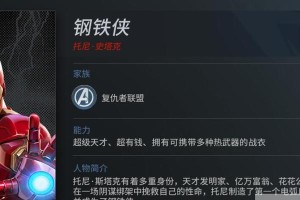 漫威英雄暴走瞬间出装攻略（打造最强英雄阵容，畅享战斗快感）