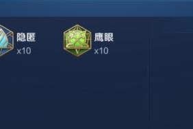 赵云重返赛场出装攻略（击败对手的必备利器，赵云的最新出装建议）