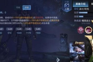 《吕布的出装及打法攻略——无敌狂战士的战场统治》（剑舞乱花-解析吕布的核心装备与技巧）