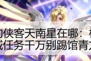 《我的侠客》京城神兵盒获取攻略（掌握关键诀窍，轻松获得稀有神兵）