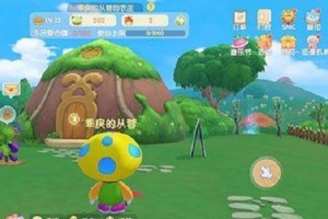 摩尔庄园手游打字机任务攻略（赚金币、提高打字速度、提升游戏体验）