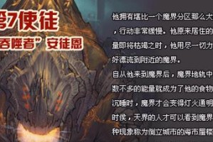 单人安徒恩出装攻略（探索安徒恩独自战斗的最佳装备选择和策略技巧）