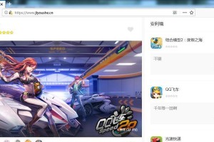 QQ飞车超级起步攻略（15个细节让你轻松进阶）