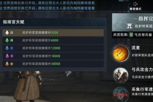 《ZAO》游戏使用次数提升方法大揭秘！（轻松玩转《ZAO》，让你成为游戏高手！）