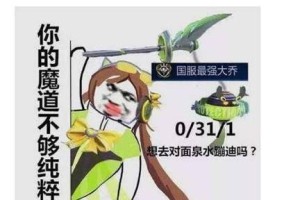 射手天穹新版本出装攻略（解析射手天穹最新版本中的最佳出装方案，助你在战场上无往不胜！）